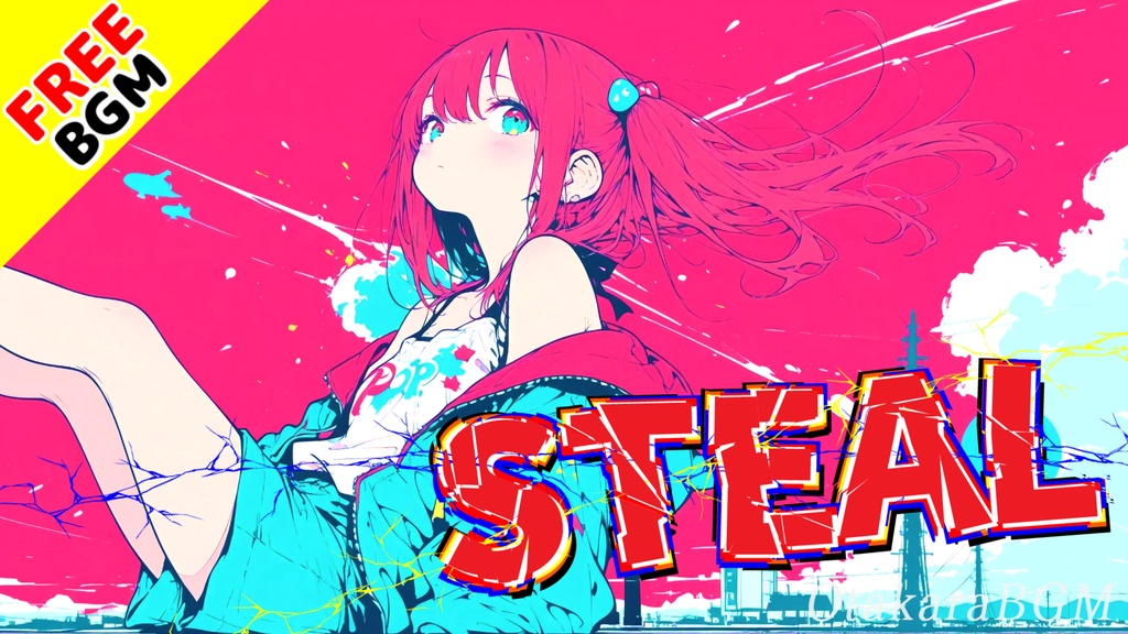 STEAL|全てを奪う私のオルタナティブ戦闘ロック【オルタナティブロック / アニソン風 / テンション上がる / かっこいい / 疾走感 / 中毒性が半端ない / フリーBGM / 歌あり】