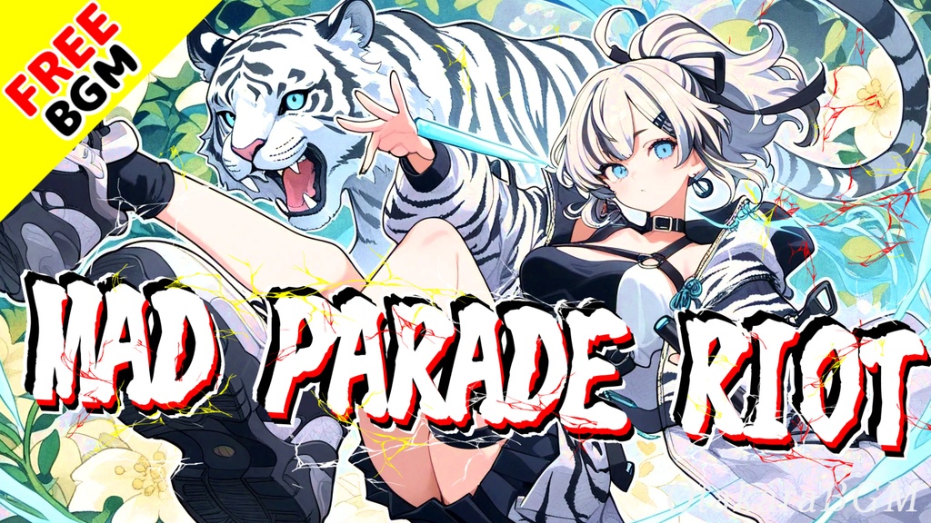 【フェス・ライブ向け】MAD PARADE RIOT｜スカパンク歌ありフリーBGM｜ツーステ/管楽器/テンション爆上げロック