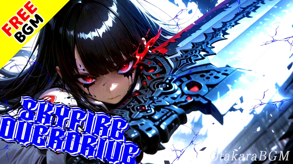 【天空を焦がせ】SKYFIRE OVERDRIVE|歌ありフリーBGM|超高速パワーメタル/壮大バトル曲/勇気と覚醒のオープニングロック