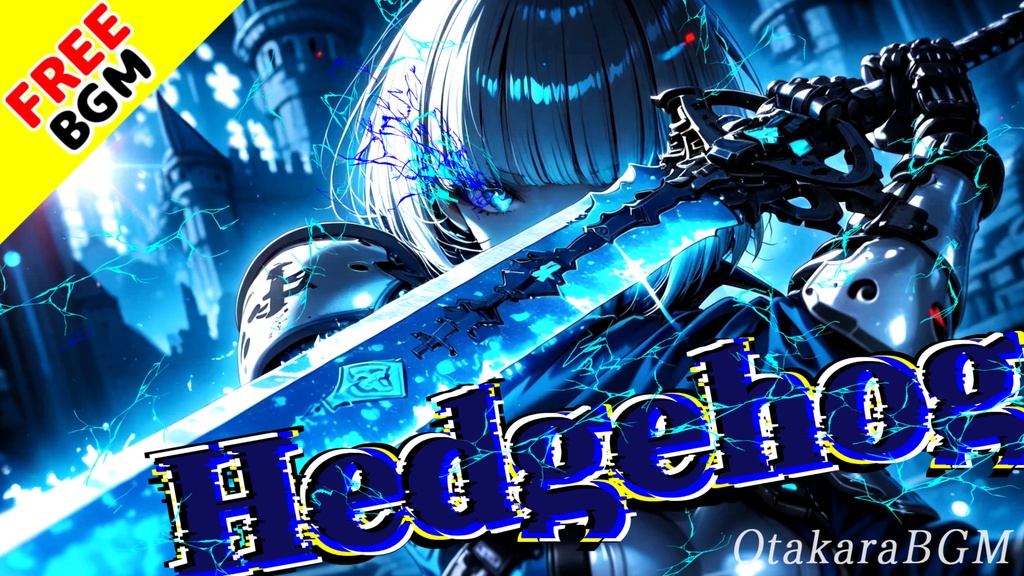 【衝突する愛】Hedgehog|歌ありフリーBGM|男女ツインボーカル×ハイブリッドEDM×メタル×ダブステップ×サイバー系×かっこいい