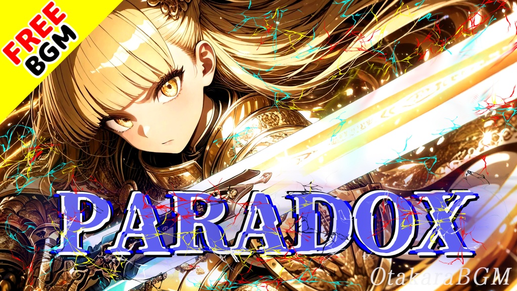 【運命を破壊せよ】PARADOX|歌ありフリーBGM|トリプルボーカル×サイバーメタル×EDM×デジタルロック×覚醒×かっこいい