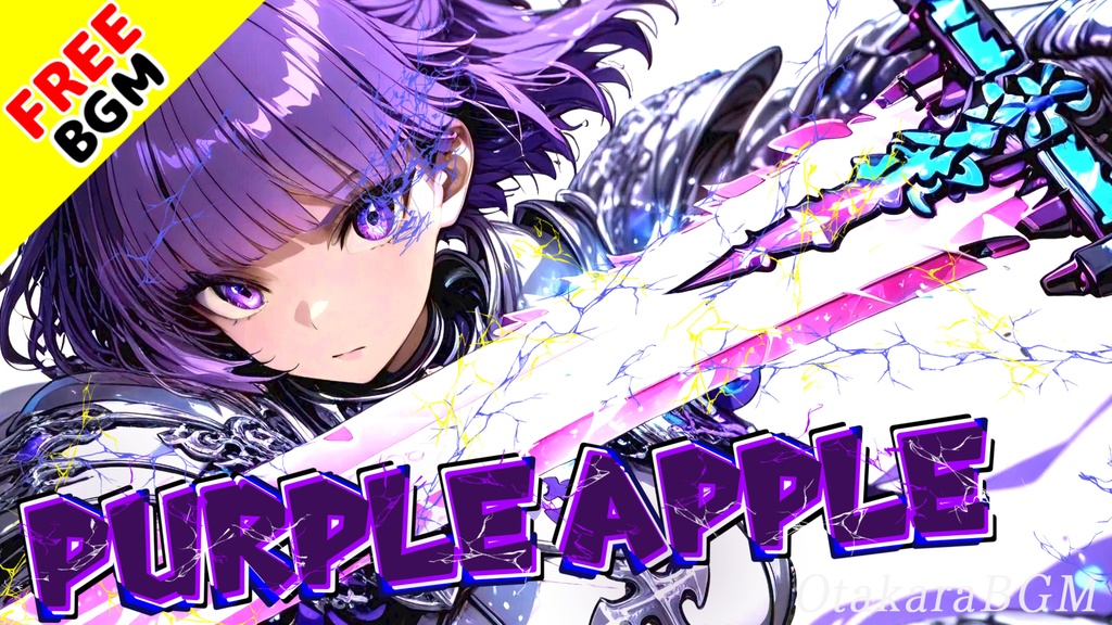 【夜を噛み砕け】PURPLE APPLE｜歌ありフリーBGM｜男女ツインボーカル×サイバーロック×EDM×高速ラップ×中毒性×かっこいい