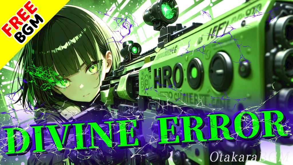 【神を上書せよ】DIVINE ERROR｜歌ありフリーBGM｜男性ボーカル×サイバーメタル×EDM×デジタルコア×覚醒×破壊的×かっこいい