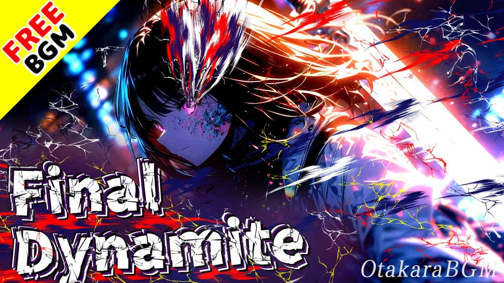 【終焉を燃やせ】Final Dynamite|歌ありフリーBGM|男女ツインボーカル×エレクトロメタル×ダブステップ×最終決戦×覚醒×かっこいい