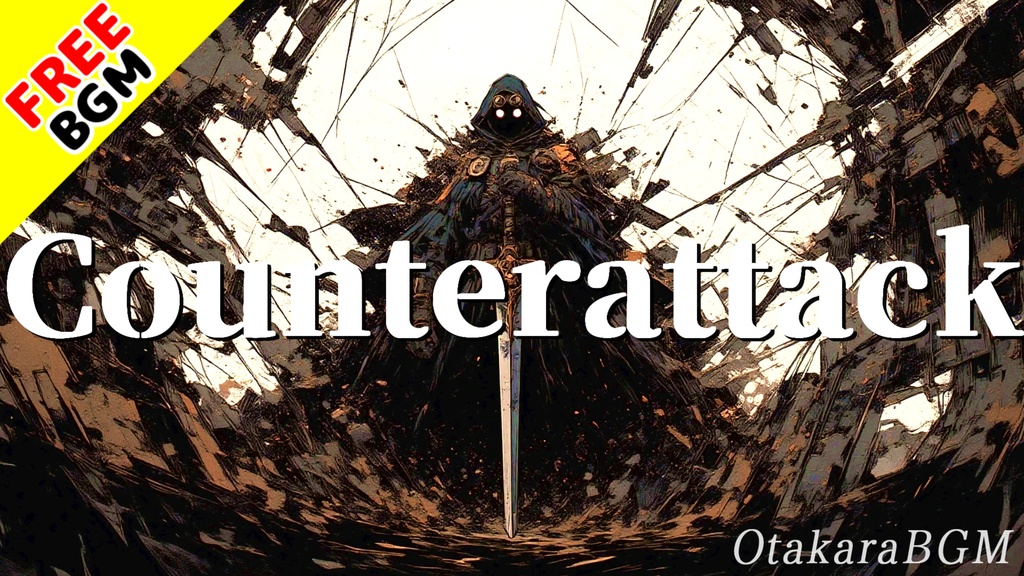 【反撃を開始せよ】Counterattack｜フリーBGM【ダブステップ×戦闘×ドロップ×疾走感×かっこいい】