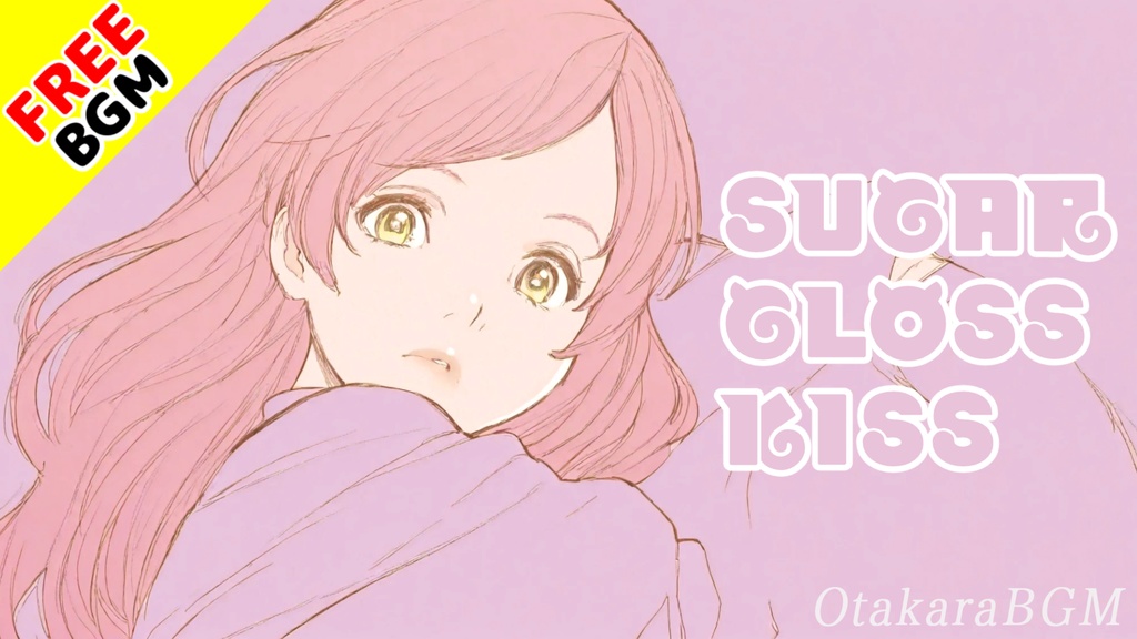 Sugar Gloss Kiss｜甘くきらめく恋に溶けるKawaii CityPopアニソン【歌ありフリーBGM / 可愛い / ときめき / チルポップ】