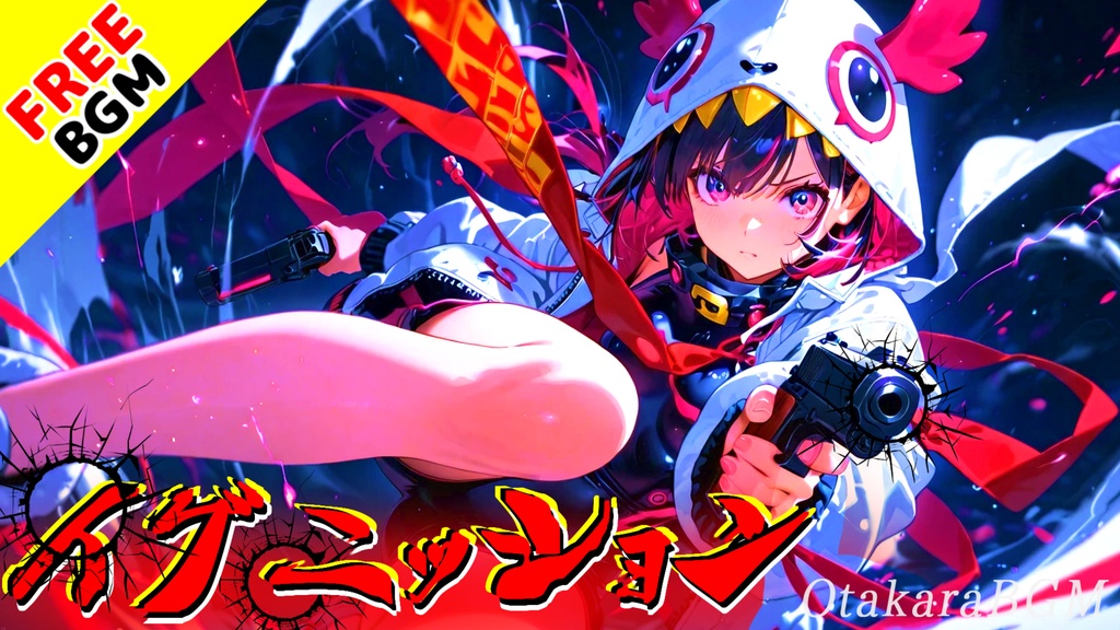 イグニッション｜限界を燃やして再起動する覚醒系アニソン風エモロック【フリーBGM / 歌あり / バトル / 前向き / 中毒性】