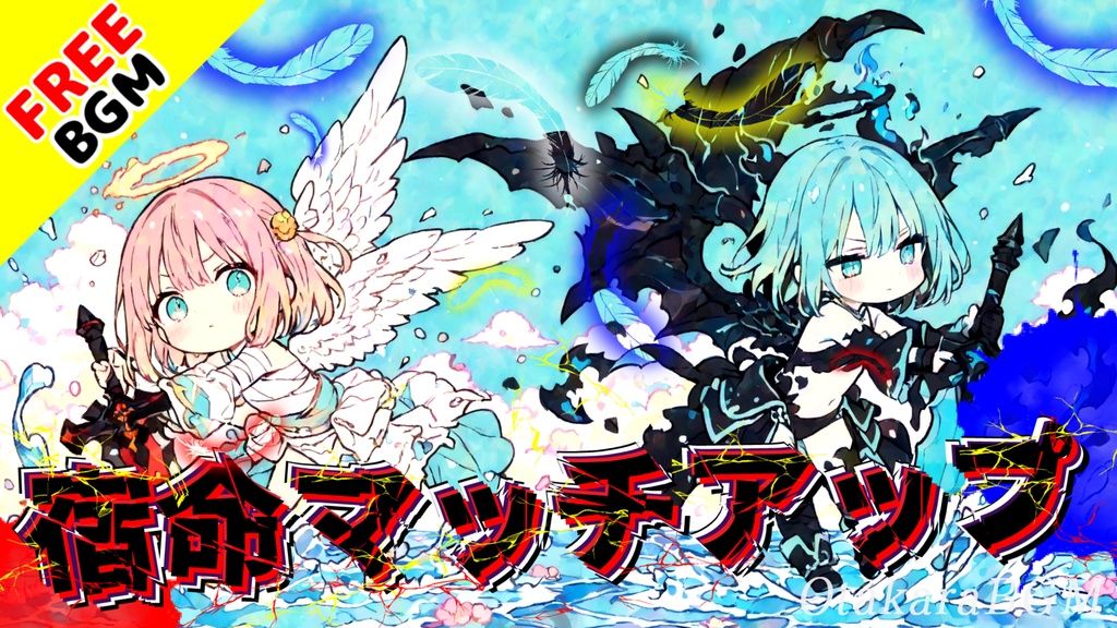 宿命マッチアップ｜剣と魔法が交錯する王道JRPGバトルBGM【フリーBGM / 歌なし / 戦闘曲 / ボス戦 / ファンタジー / 高揚感】