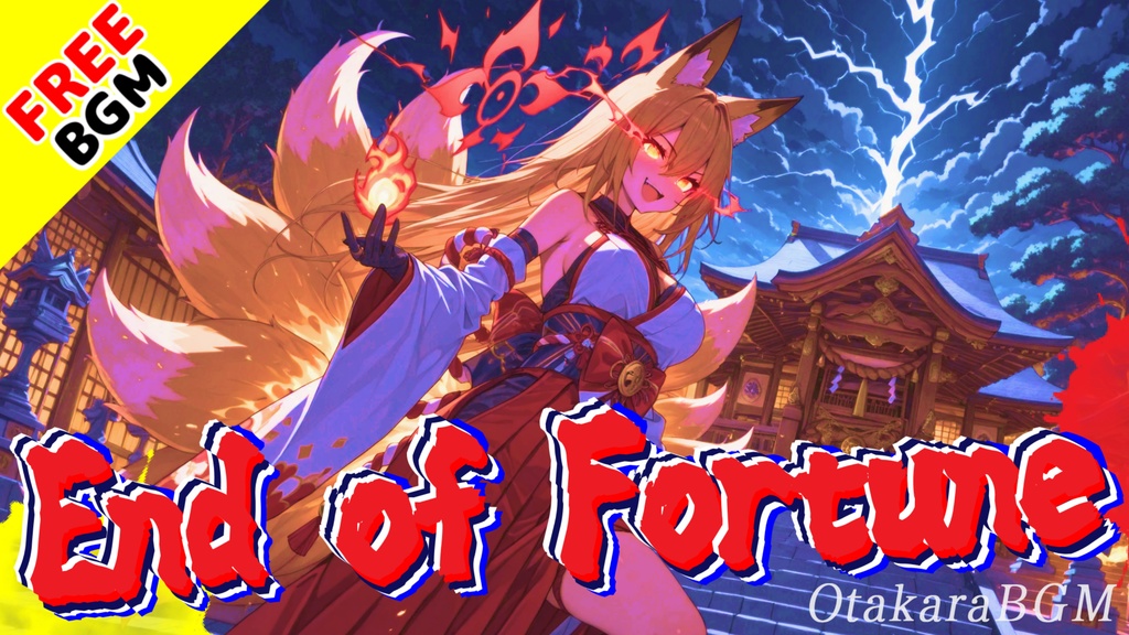 End of Fortune｜運命が尽きる瞬間を撃ち抜く超高速バトル系インスト【フリーBGM / 歌なし / 戦闘曲 / 疾走感 / 覚醒 / ギターソロ / 中毒性】