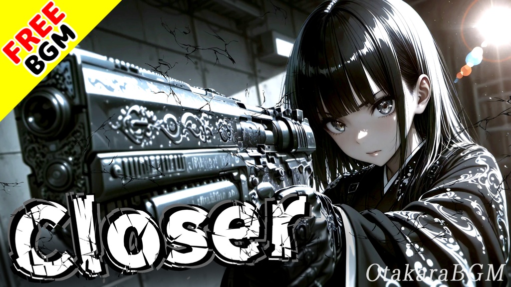 【踏み込め】Closer|歌ありフリーBGM|和風デジタル進化ロック/戦闘曲/接近×覚悟×影