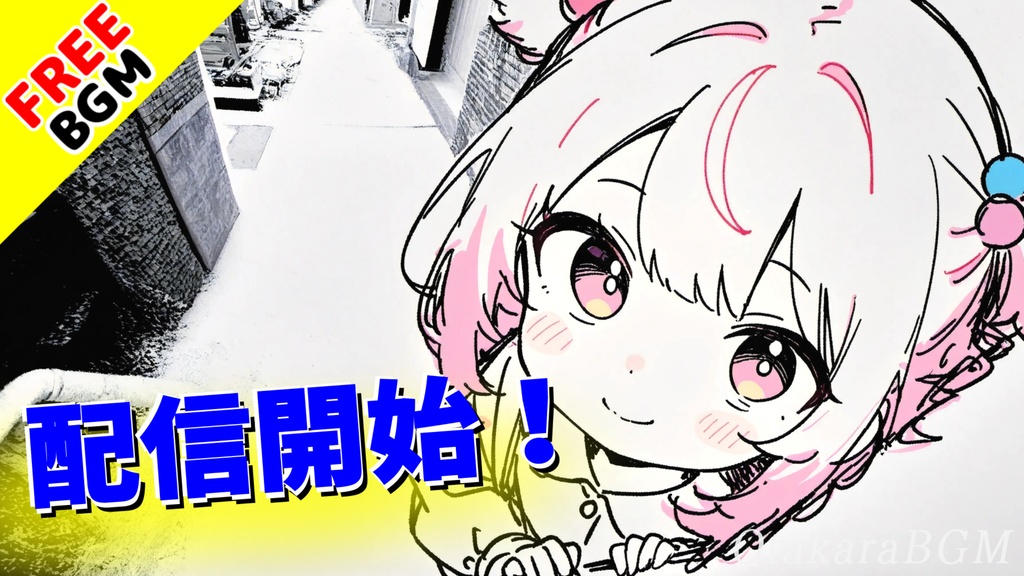 配信開始！｜配信待機所にやさしく寄り添う超かわいい配信前BGM【フリーBGM / 歌あり / 待機画面 / Vtuber / 配信準備 / 配信者BGM / 中毒性】