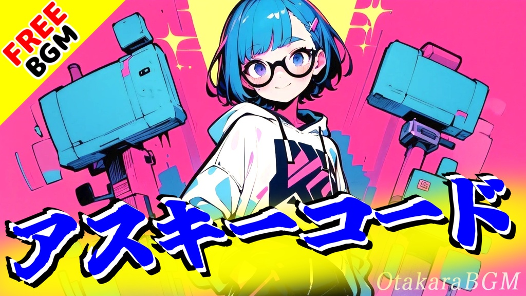 アスキーコード｜高速ビートが炸裂するアニソン風デジタルJ-Rock戦闘BGM【フリーBGM / インスト / リズムゲーム / 高速BPM / かっこいい】