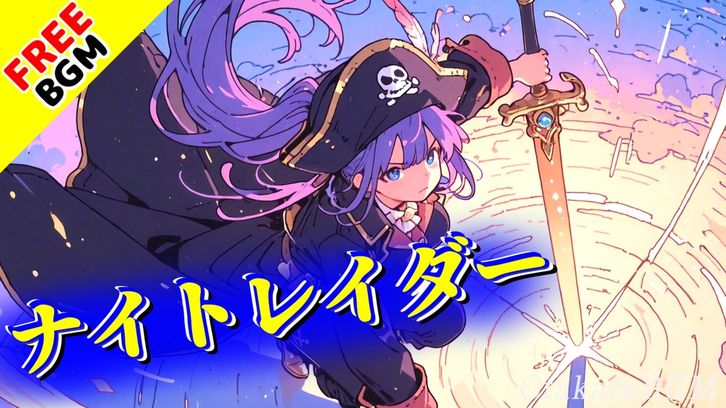 ナイトレイダー｜夜を駆けるケルト旋律×DubstepファンタジーバトルBGM【フリーBGM / インスト / RPG風 / アニソン系 / 重低音 / 冒険】