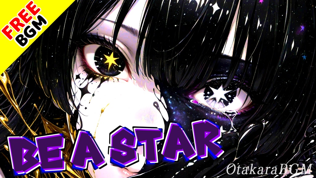 BE A STAR｜無名から頂点へ駆け上がる超高速ラップ【歌あり / 英語ラップ / 洋楽風 / 反骨 / 中毒性 / フリーBGM / かっこいい】