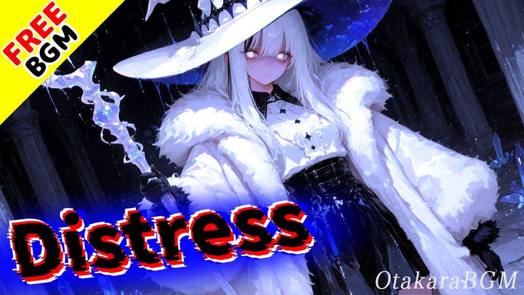 Distress|疾走するかっこいい神秘ダンジョン探索ファンタジーRPG BGM【フリーBGM / スラップベース / Dubstep / ゲーム音楽 / Mystery Dungeon】