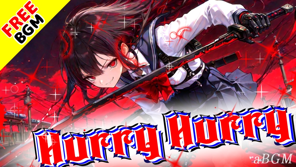 Hurry Hurry｜後悔を振り切って今すぐ走り出す衝動系エモロック【フリーBGM / 歌あり / アニソン風 / 疾走感 / 中毒性 / かっこいい】