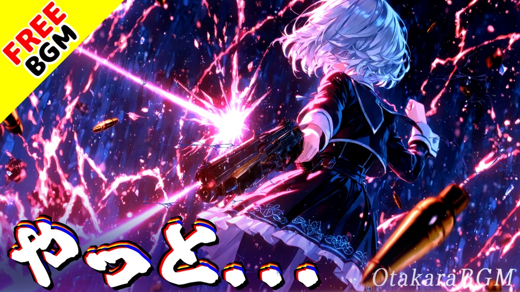 やっと...｜遅れて届いた想いが現実を変えるアニソン風エモロック【フリーBGM / 歌あり / バンド / 青春 / 男性ボーカル / お洒落ロック / 動画向けBGM / OP風 / ED風】