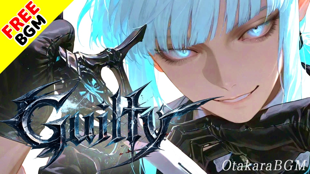 Guilty｜最高にダークで中毒性のあるオルタナティブロック【フリーBGM / 歌あり / アニソン風 / かっこいい / エモロック】
