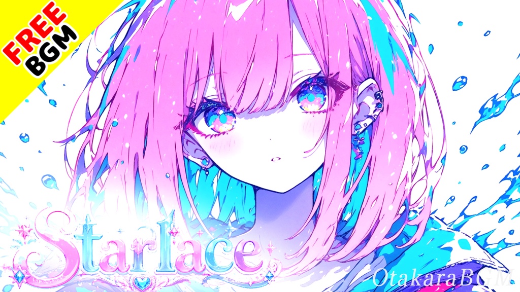 Starlace｜可愛さとロックが交差するKawaii Future Bass【フリーBGM / 歌なし / ゲーム音楽 / かわいい / 作業用BGM】