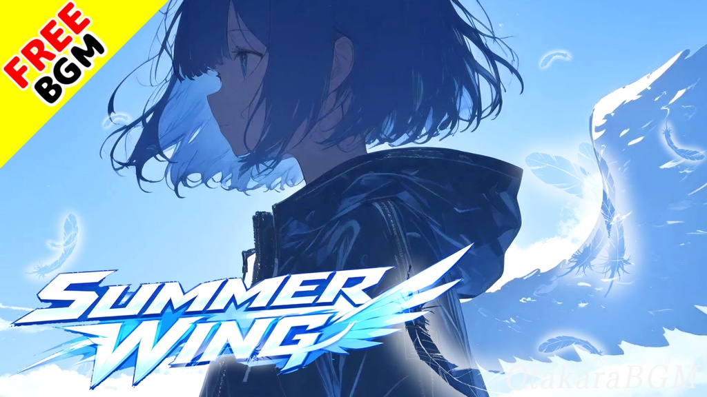 SUMMER WING|夏の上昇気流に乗る爽快アニソンロック【フリーBGM / 歌あり / 男女ボーカル / 応援 / 青春 / かっこいい】