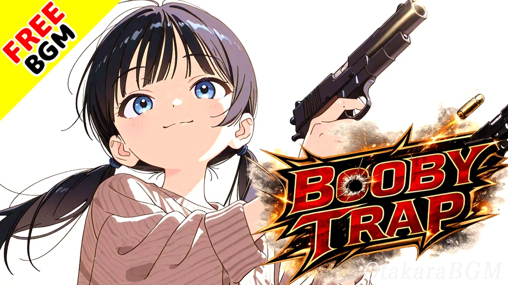 Booby Trap｜１度聴いたらクセになって抜け出せなく反逆トラップロック【フリーBGM / 歌あり / アニソン風 / 中毒性 / 男女デュエット / バトル / ゲーム向け】
