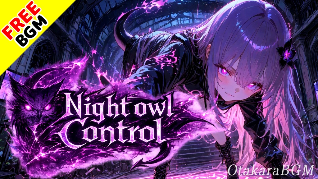Night owl Control｜夜を好きに生きる最高にかっこいいツインボーカルロック【フリーBGM / 歌あり / アニソン風 / 中毒性 / ハイテンション / 夜更かし / 深夜 / 配信】