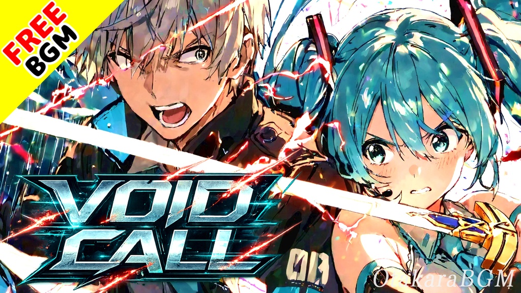 VOID CALL|消された人生を奪い返す疾走エレクトロロック【フリーBGM / 歌あり / アニソン風 / ツインボーカル / 反逆 / 中毒性 / ボカロ風】