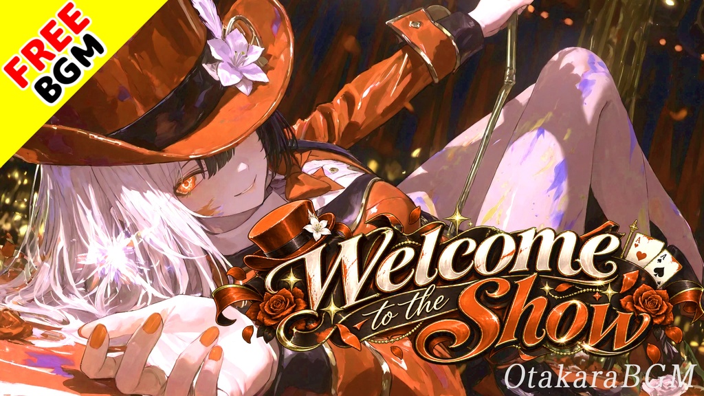 Welcome to the Show｜幕が上がる瞬間に映える豪華ビッグバンドジャズ【フリーBGM / 歌なし / スウィング / ショー / おしゃれ / 高級感】