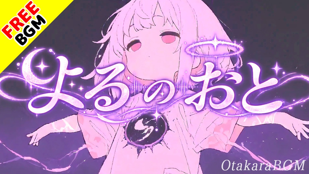 よるのおと｜雨音に包まれる深夜アンビエントBGM【フリーBGM / 歌なし / 夜 / 癒し / ゲーム風 / 雨 / 作業用】