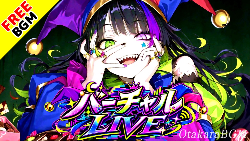 バーチャル LIVE｜仮想都市を巡る幻想ハロウィン・デジタルポップ【フリーBGM / 歌あり / ハロウィン / ハミング / 幻想的 / 中毒性】