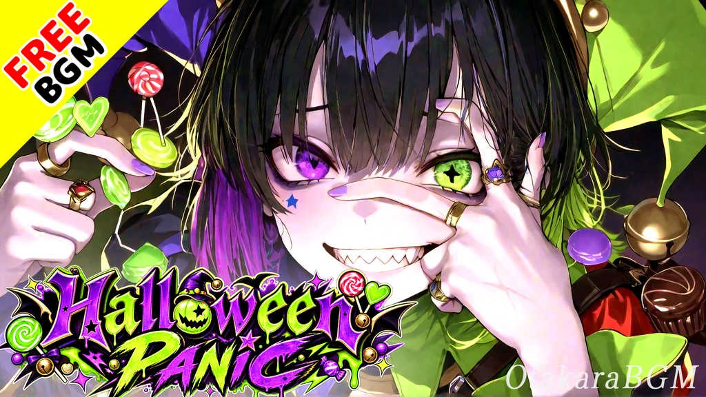 Halloween Panic｜館ごと踊り出す狂騒ハロウィン・ヴィランポップ【フリーBGM / 歌あり / ビッグバンド / ダークポップ / 不気味 / 中毒性】