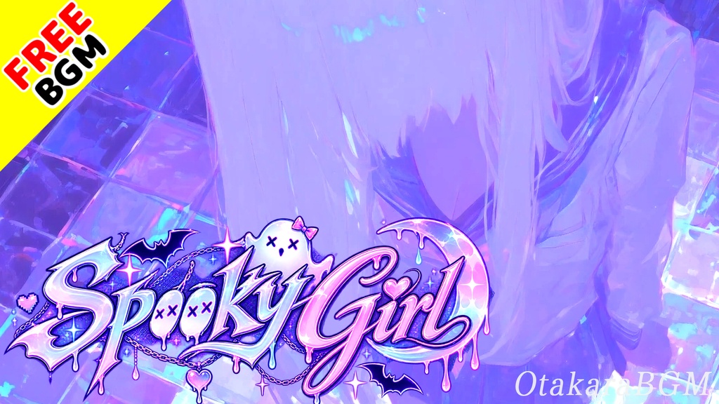 Spooky Girl｜妖しくエレガントな大人のハロウィンポップ【フリーBGM / 歌あり / ハロウィン / おしゃれ / ダークポップ / 中毒性】