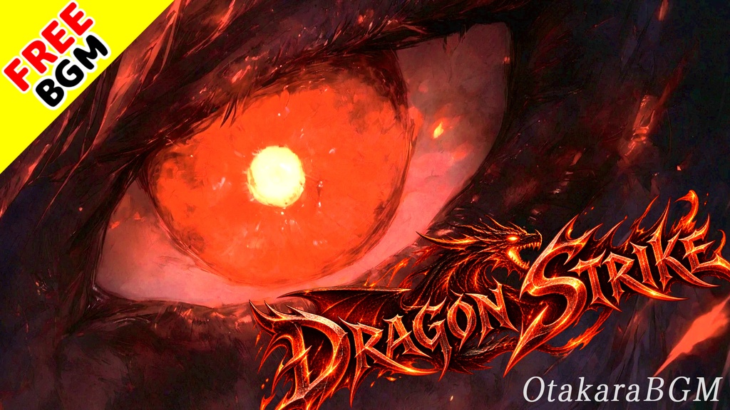 Dragon Strike｜神々の最終戦争を描く超壮大オーケストラ×ダブステップ【フリーBGM / 歌なし / 戦闘 / 神々 / 終末 / 重低音】