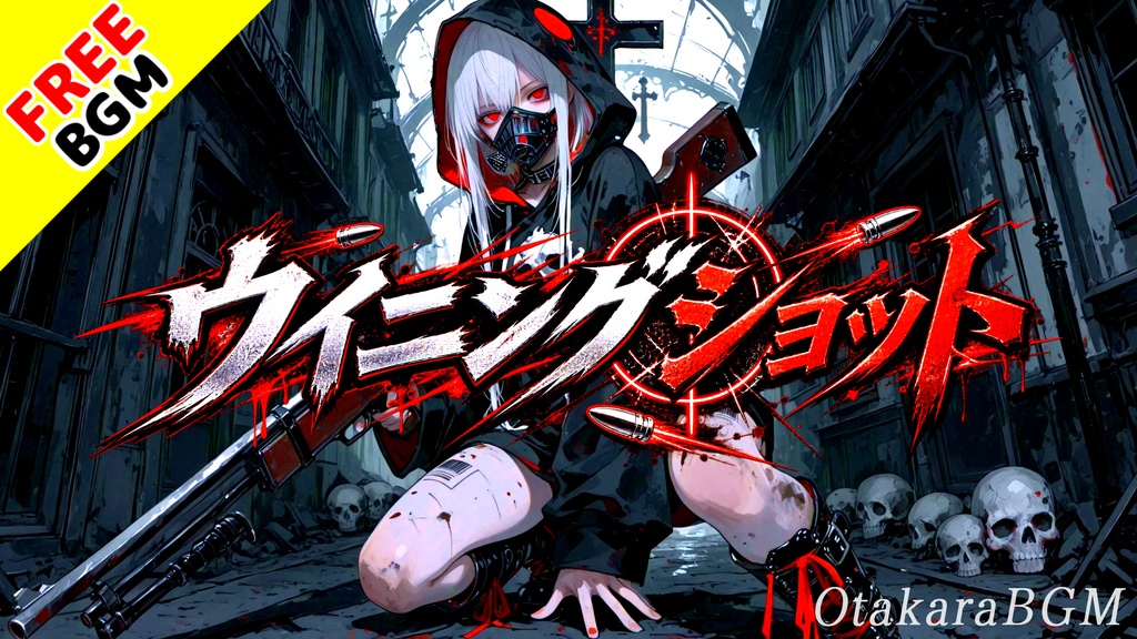 ウイニングショット｜一撃で勝敗を奪う超高速デジタルロック【フリーBGM / 歌あり / ボカロ風ツインボーカル / 戦闘 / 疾走感 / 中毒性】