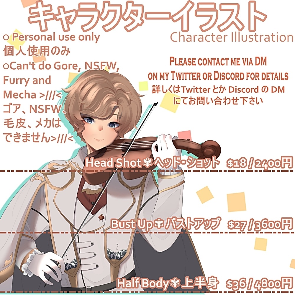コミッション戦士✾有償依頼イラストをお描きします[キャラクターのみ]