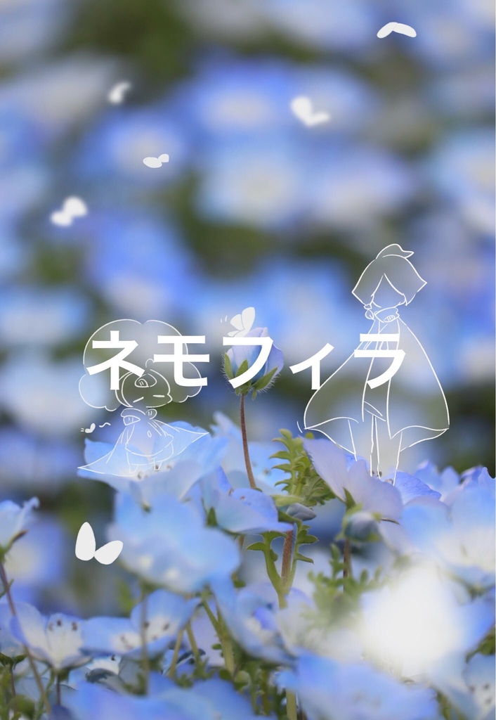 Sky ポストカード