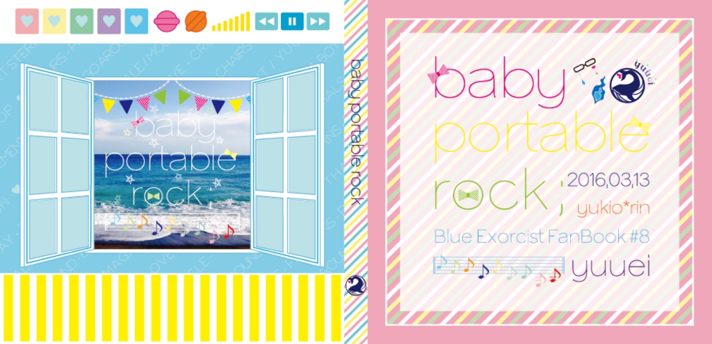 baby portable rock