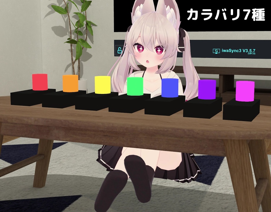 【2着判定機能つき】Udon早押し機【VRChat想定, Unity 2022対応】