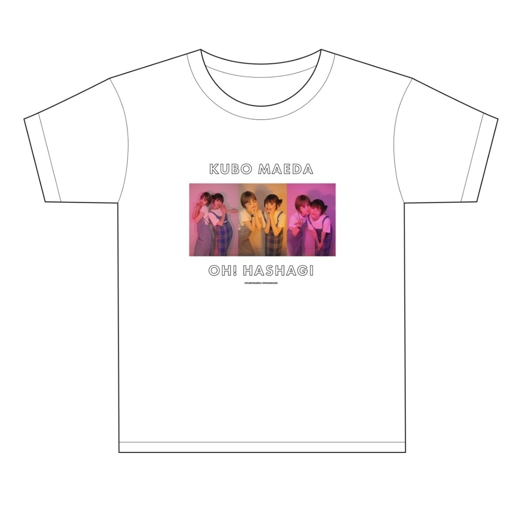 久保前田大はしゃぎ！！！！OH!HASHAGI Tシャツ！