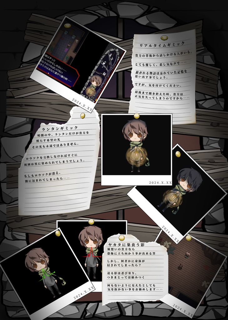 シモツケノヤカタ