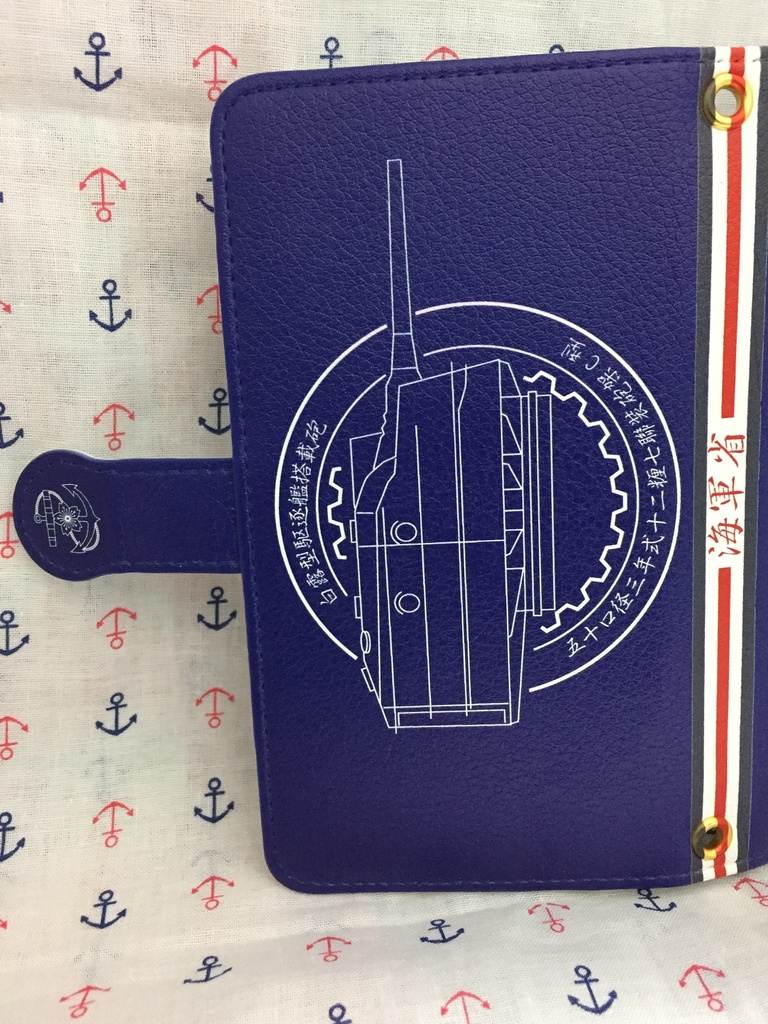 第27駆逐隊/駆逐艦時雨(12.7センチ連装砲)スマホケース