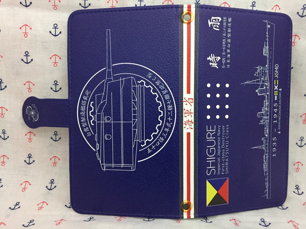 第27駆逐隊/駆逐艦時雨(12.7センチ連装砲)スマホケース