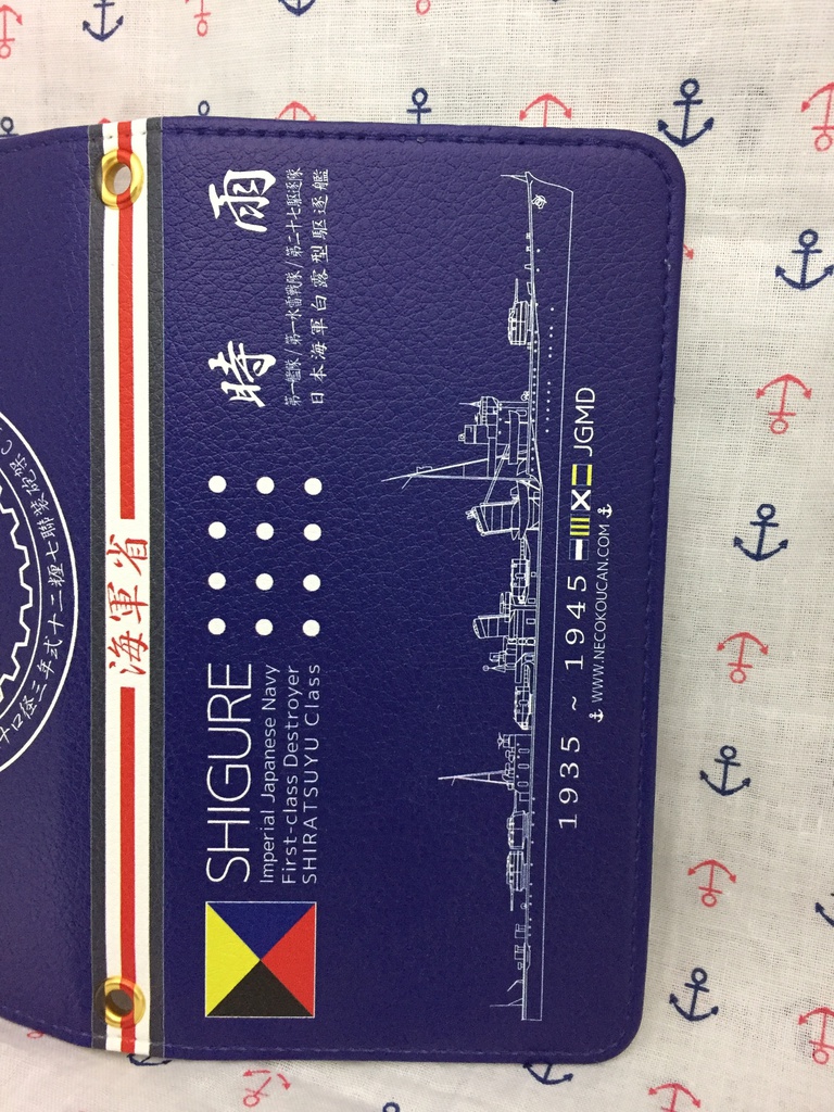 第27駆逐隊/駆逐艦時雨(12.7センチ連装砲)スマホケース