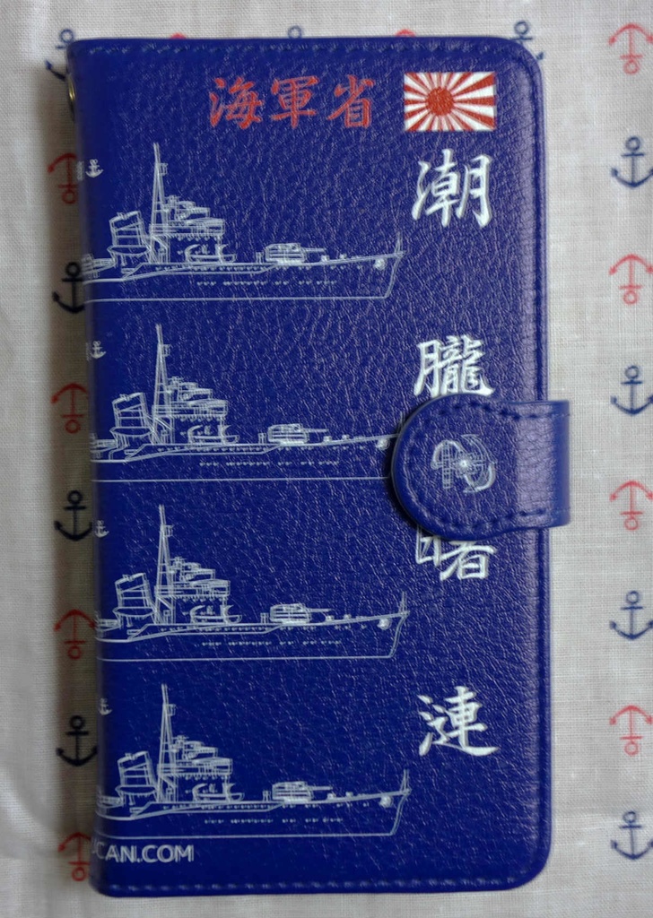 第七駆逐隊スマホケースF-01/Booth