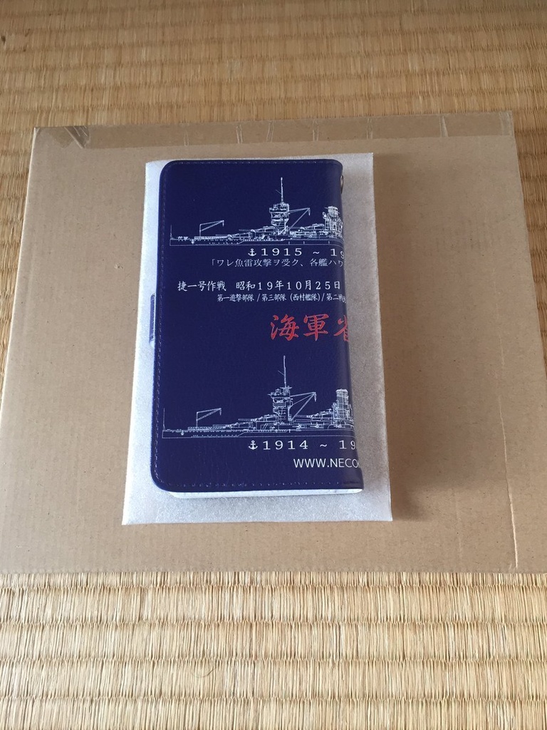 扶桑・山城 スリガオ海峡夜戦時スマートフォンケース/FY01