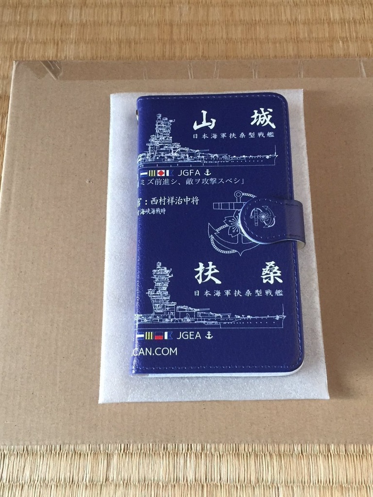 扶桑・山城 スリガオ海峡夜戦時スマートフォンケース/FY01