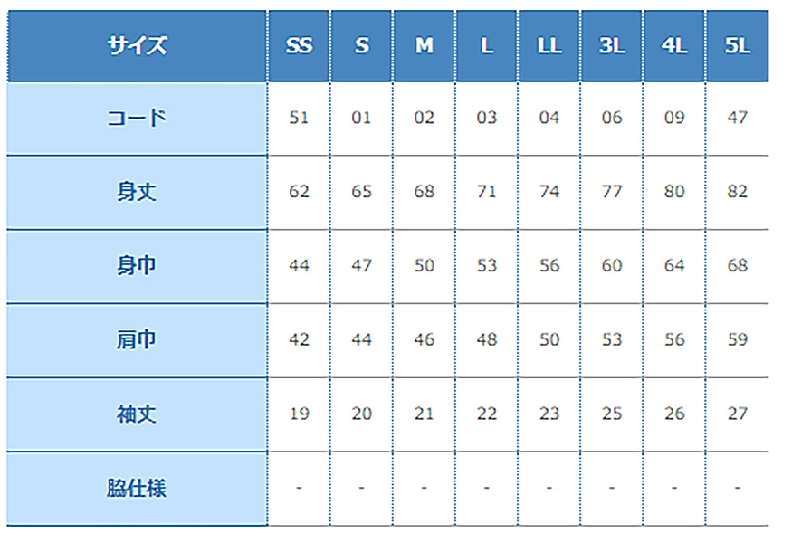 戦艦扶桑1944 ドライTシャツ
