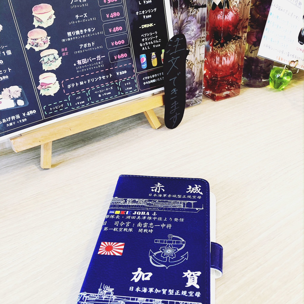 赤城・加賀スマホケース(M)AK01/booth