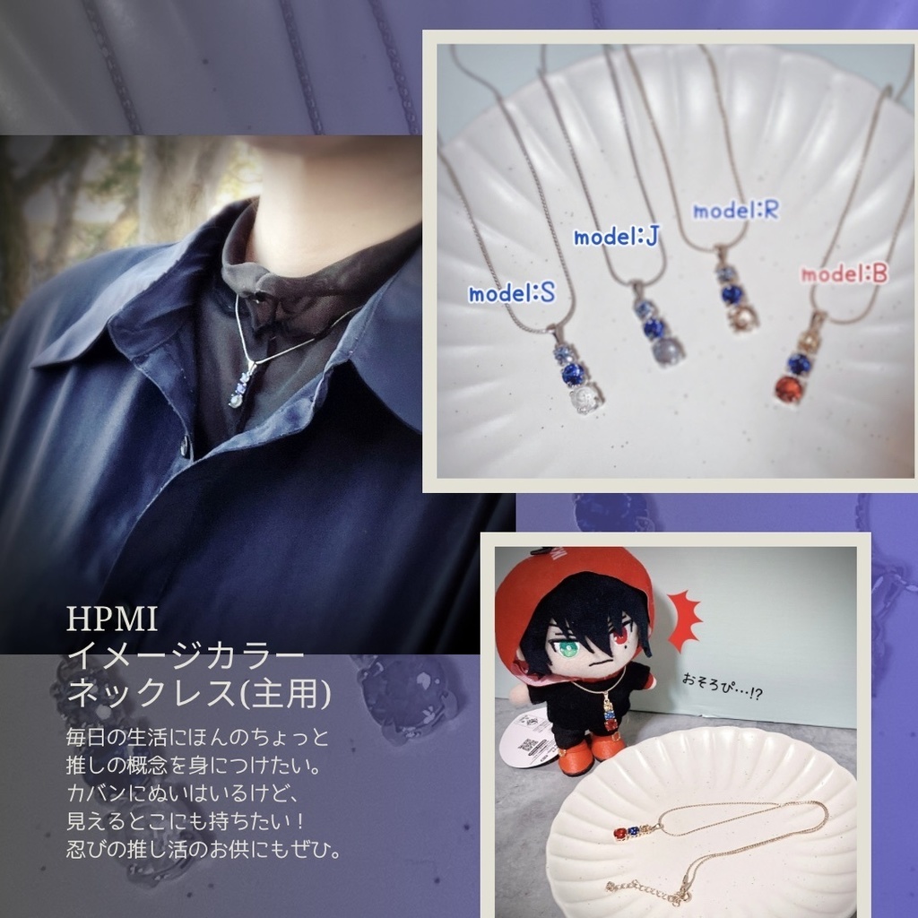 【人間用】3連カラーネックレス(🎤イメージ)