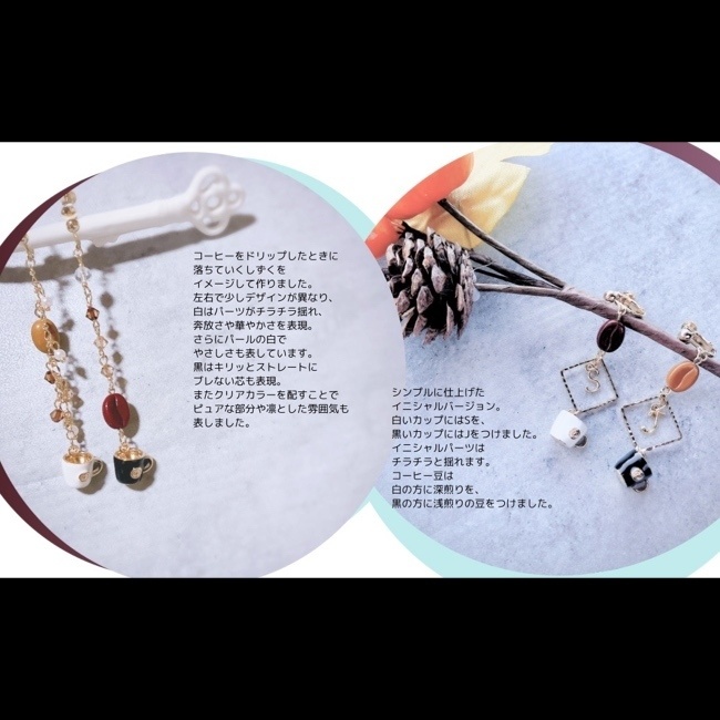 白黒カップのコーヒーイヤリング/ピアス